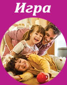 игра Эмоциональный интеллект, Жанна Завьялова, развитие, эмоции игра Эмоциональный интеллект, Жанна Завьялова, развитие, эмоции