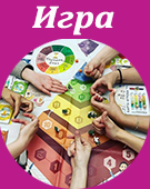 игра Эмоциональный интеллект, Жанна Завьялова, развитие, эмоции игра Эмоциональный интеллект, Жанна Завьялова, развитие, эмоции