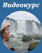 видеокурс, Жанна Завьялова, управление стрессом, эмоции видеокурс, Жанна Завьялова, управление стрессом, эмоции