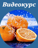 видеокурс, Жанна Завьялова, управление стрессом, эмоции видеокурс, Жанна Завьялова, мастер-класс