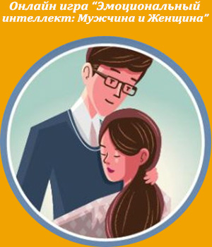 game EQMandWonlineorange