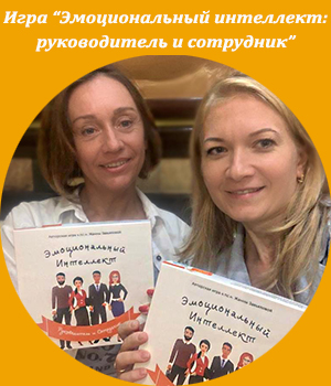 game EQОjob box orange