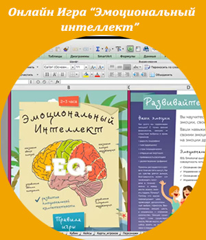 gami EQ online poleorange